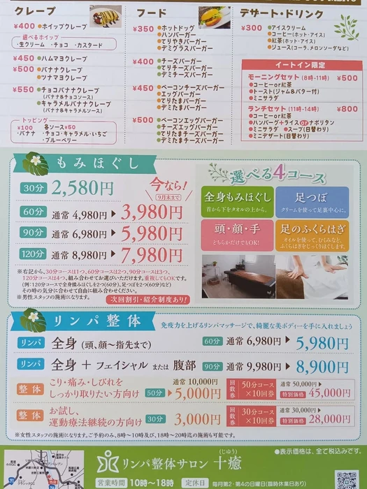 画像243